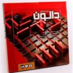 بازی فکری دالون